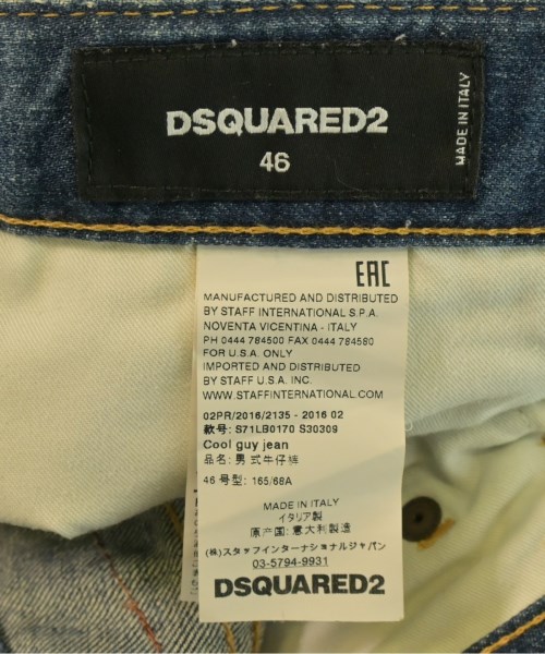 DSQUARED（ディースクエアード）デニムパンツ 青 サイズ:46(M位) メンズ/2200723810285