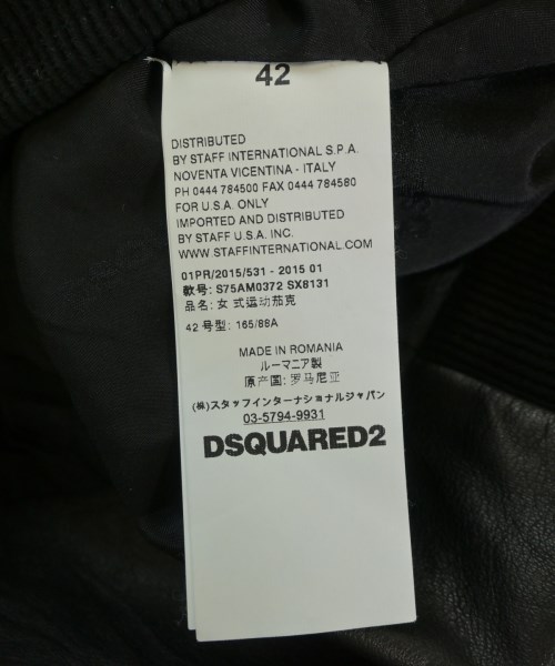 DSQUARED（ディースクエアード）その他 黒 サイズ:42(M位) レディース/2200718761011