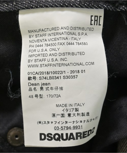 DSQUARED（ディースクエアード）デニムパンツ 黒 サイズ:48(L位) メンズ/2200724461028