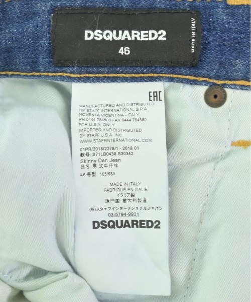 DSQUARED（ディースクエアード）デニムパンツ 紺 サイズ:46(M位) メンズ/2200724542024