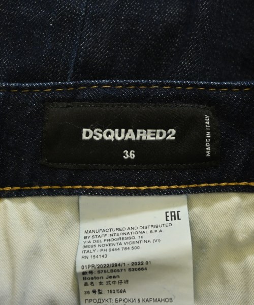 DSQUARED（ディースクエアード）デニムパンツ 紺 サイズ:36(S位) レディース/2200678581100