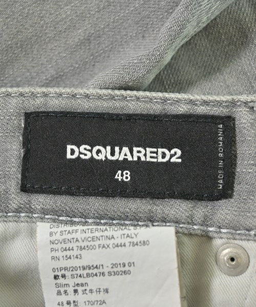 DSQUARED（ディースクエアード）デニムパンツ グレー サイズ:48(L位) メンズ/2200689775147