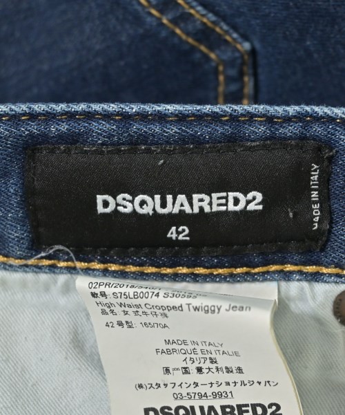DSQUARED（ディースクエアード）デニムパンツ 紺 サイズ:42(M位) レディース/2200689977053