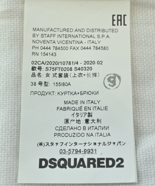 DSQUARED（ディースクエアード）ジャケット グレー サイズ:38(S位) レディース/2200685916049