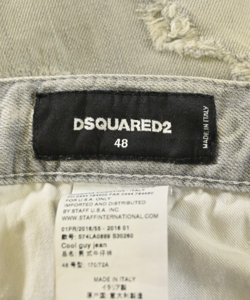 DSQUARED（ディースクエアード）デニムパンツ グレー サイズ:48(L位) メンズ/2200686275091