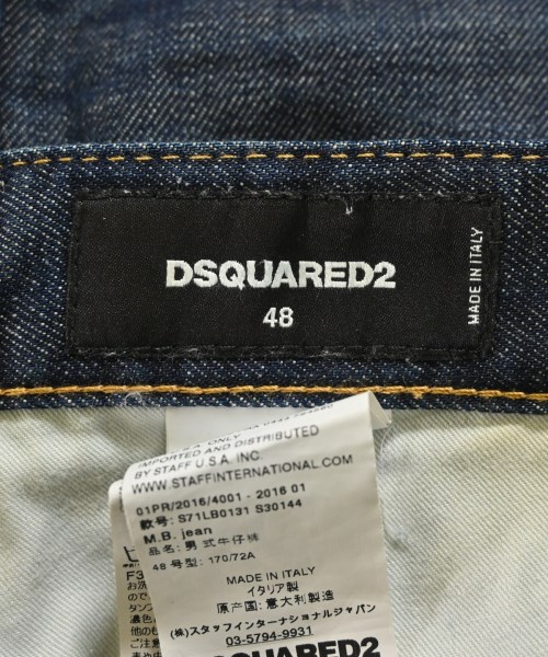 DSQUARED（ディースクエアード）デニムパンツ 紺 サイズ:48(L位) メンズ/2200686275169