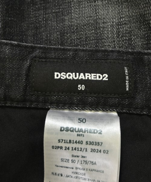 DSQUARED（ディースクエアード）デニムパンツ 黒 サイズ:50(XL位) メンズ/2200693171256