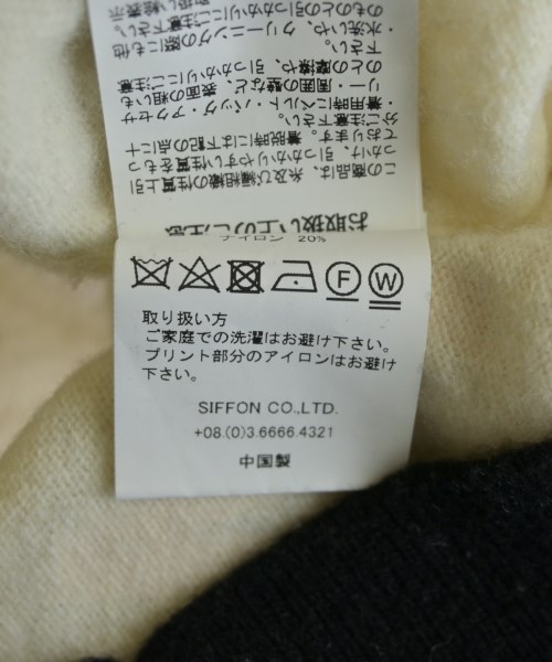 VIKTOR&ROLF（ヴィクター＆ロルフ）ニット・セーター 白 サイズ:50(XL位) メンズ/2200711519015