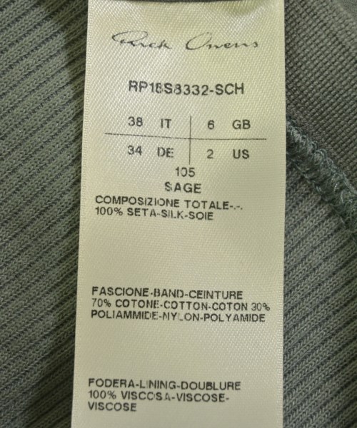 Rick Owens（リックオウエンス）ロング・マキシ丈スカート 緑 サイズ:38(S位) レディース/2200697344205