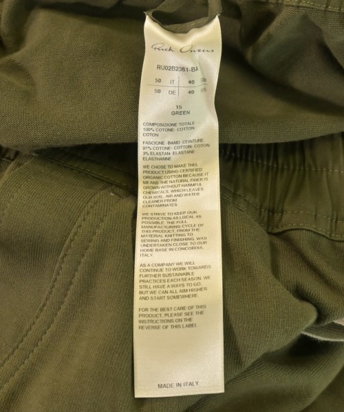 Rick Owens（リックオウエンス）スウェットパンツ カーキ サイズ:50(XL位) メンズ/2200723836025