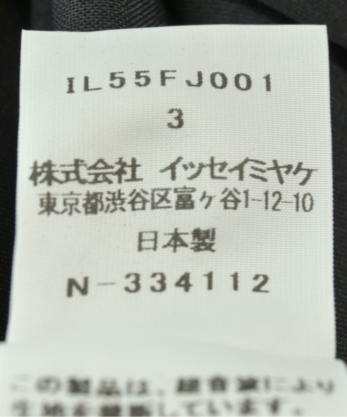 ISSEY MIYAKE（イッセイミヤケ）ブラウス 黒 サイズ:3(L位) レディース/2200643718012