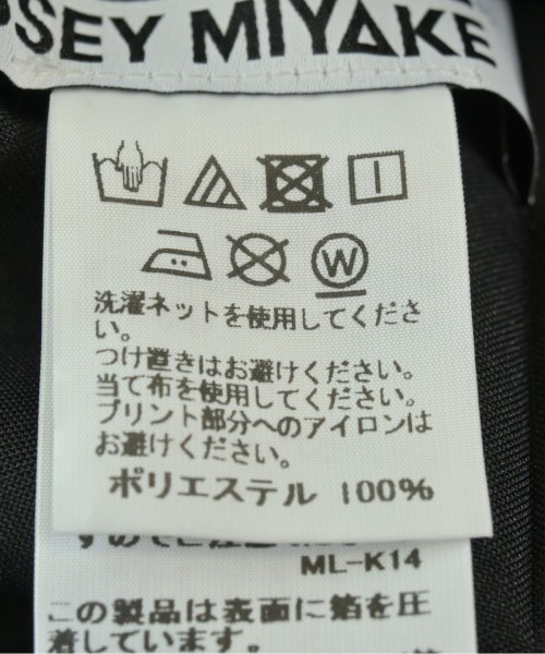 ISSEY MIYAKE（イッセイミヤケ）ブラウス 黒 サイズ:3(L位) レディース/2200643718012