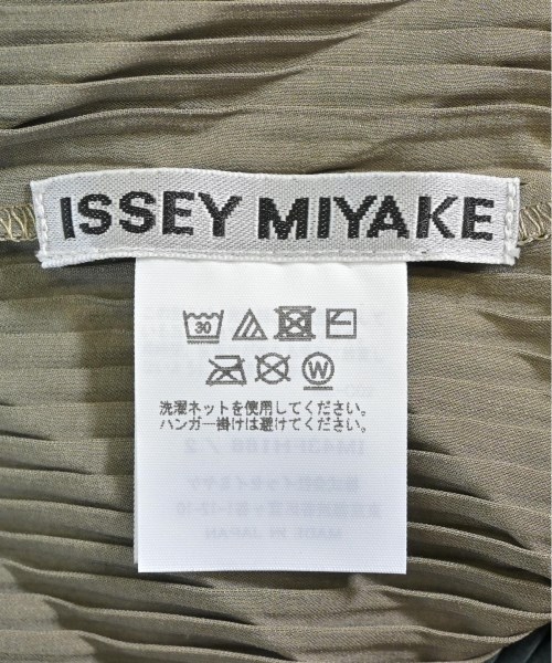 ISSEY MIYAKE（イッセイミヤケ）ワンピース 緑 サイズ:2(M位) レディース/2200625754342
