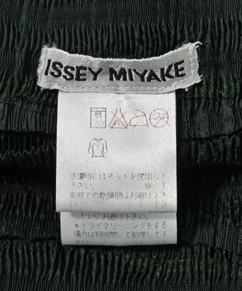 ISSEY MIYAKE（イッセイミヤケ）ロング・マキシ丈スカート 緑 サイズ:M レディース/2200626999162