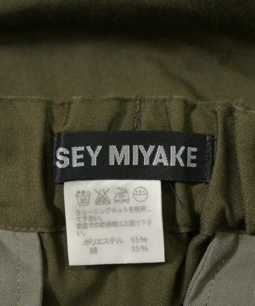 ISSEY MIYAKE（イッセイミヤケ）その他 黒 サイズ:M メンズ/2200630719039
