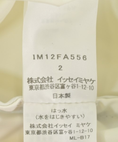 ISSEY MIYAKE（イッセイミヤケ）コート 白 サイズ:2(M位) レディース/2200610534010