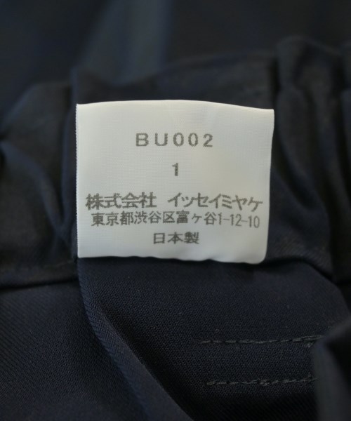 ISSEY MIYAKE（イッセイミヤケ）その他 紺 サイズ:1(S位) レディース/2200681983151