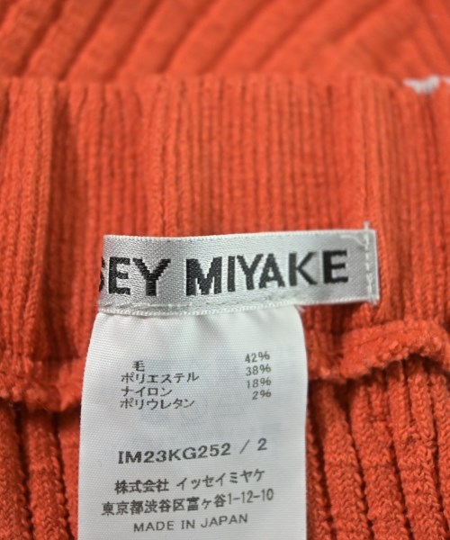ISSEY MIYAKE（イッセイミヤケ）ロング・マキシ丈スカート オレンジ サイズ:2(M位) レディース/2200658119040