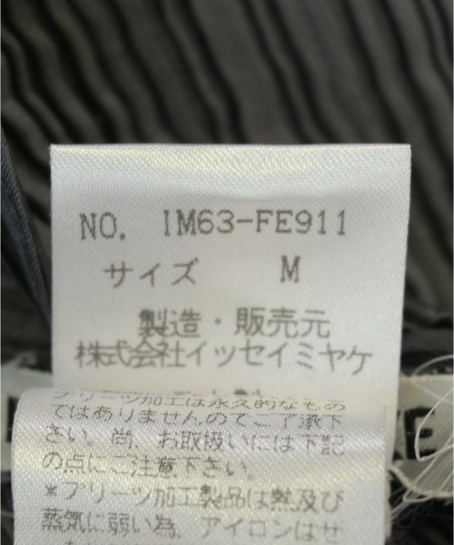 ISSEY MIYAKE（イッセイミヤケ）ベスト グレー サイズ:M レディース/2200709911036