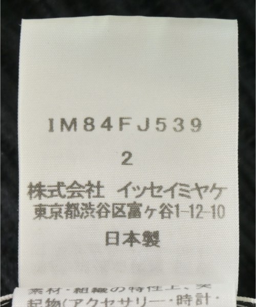 ISSEY MIYAKE（イッセイミヤケ）ブラウス 黒 サイズ:2(M位) レディース/2200712245036