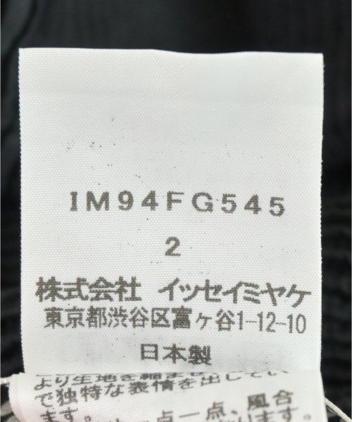 ISSEY MIYAKE（イッセイミヤケ）ロング・マキシ丈スカート 黒 サイズ:2(M位) レディース/2200712245074