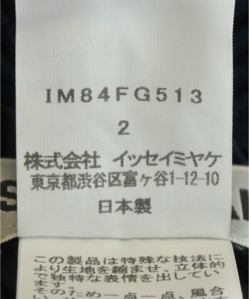 ISSEY MIYAKE（イッセイミヤケ）ロング・マキシ丈スカート 紺 サイズ:2(M位) レディース/2200712245098