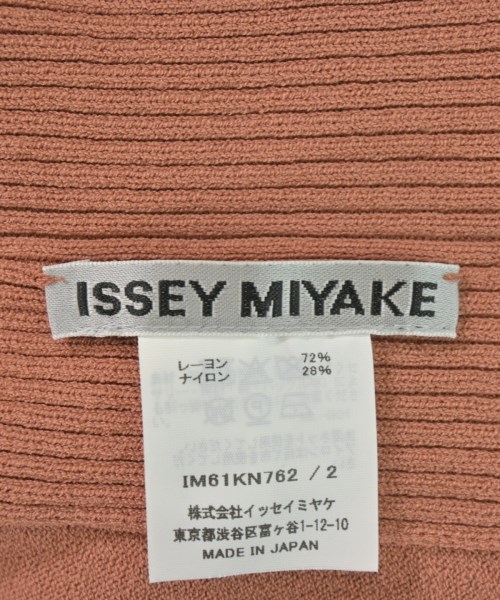 ISSEY MIYAKE（イッセイミヤケ）ニット・セーター ピンク サイズ:2(M位) レディース/2200716332053