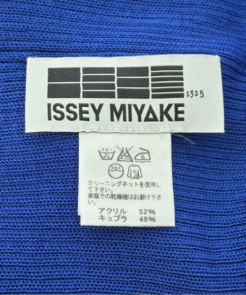 ISSEY MIYAKE（イッセイミヤケ）ベスト 青 サイズ:2(M位) レディース/2200705497107