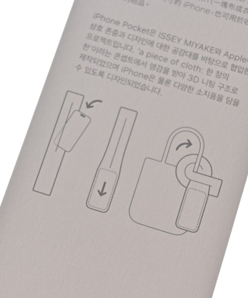 ISSEY MIYAKE（イッセイミヤケ）小物類（その他） 青 サイズ:- レディース/2200707443041
