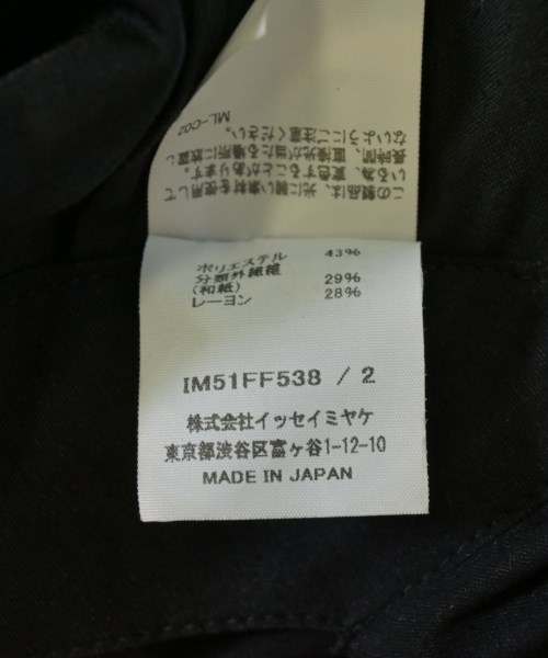 ISSEY MIYAKE（イッセイミヤケ）その他 黒 サイズ:2(M位) メンズ/2200709116035