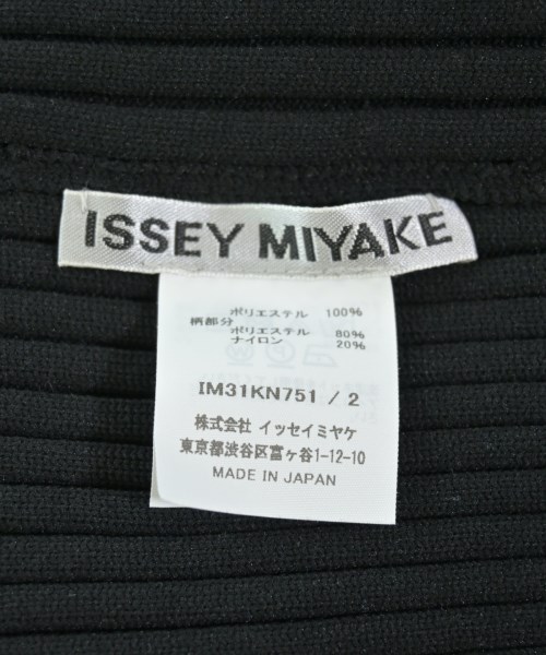 ISSEY MIYAKE（イッセイミヤケ）ベスト/ノースリーブ 黒 サイズ:2(M位) レディース/2200661679258