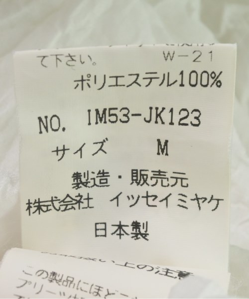 ISSEY MIYAKE（イッセイミヤケ）ブラウス 白 サイズ:M レディース/2200729595049