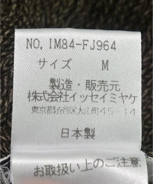 ISSEY MIYAKE（イッセイミヤケ）ブラウス 茶 サイズ:M レディース/2200729595056