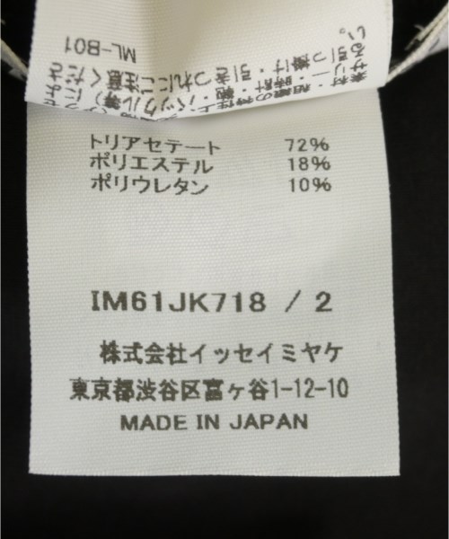 ISSEY MIYAKE（イッセイミヤケ）Tシャツ・カットソー 黒 サイズ:2(M位) レディース/2200722637012