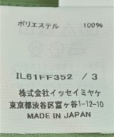 ISSEY MIYAKE（イッセイミヤケ）その他 緑 サイズ:3(L位) レディース/2200734874047