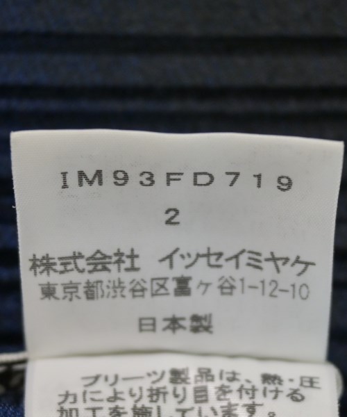 ISSEY MIYAKE（イッセイミヤケ）ジャケット 黒 サイズ:2(M位) レディース/2200735300057