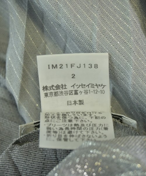 ISSEY MIYAKE（イッセイミヤケ）カジュアルジャケット グレー サイズ:2(M位) レディース/2200720287127