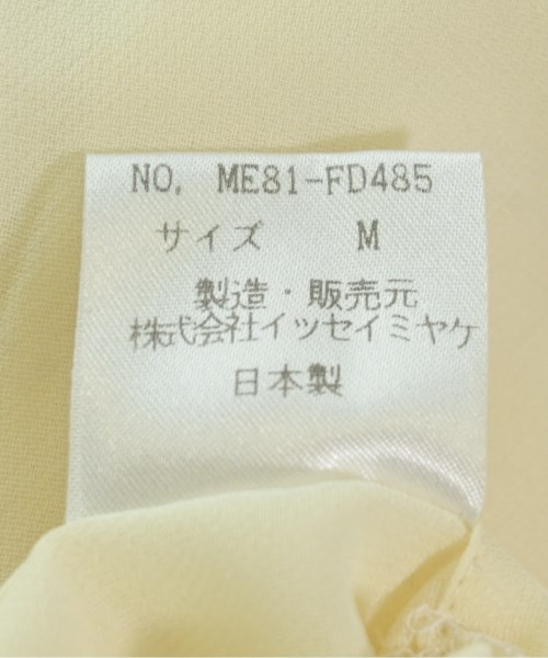 ISSEY MIYAKE（イッセイミヤケ）テーラードジャケット 白 サイズ:M メンズ/2200722277027