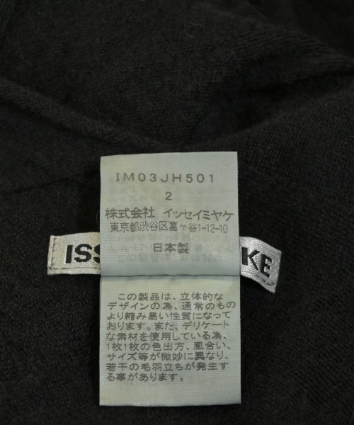 ISSEY MIYAKE（イッセイミヤケ）ニット・セーター 黒 サイズ:2(M位) レディース/2200723903048