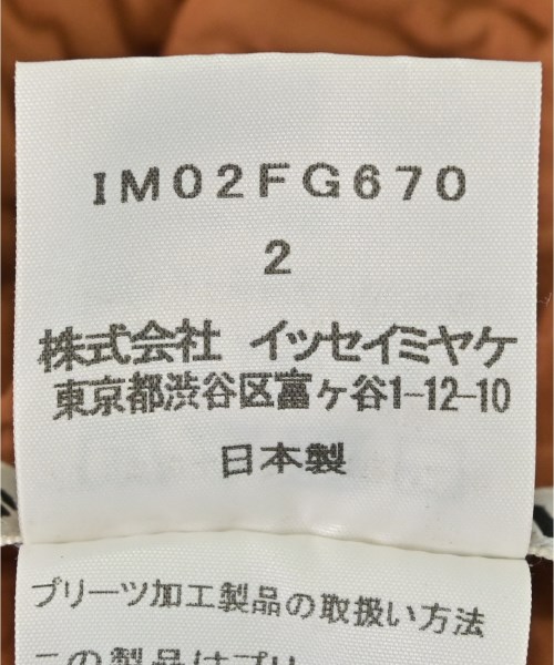 ISSEY MIYAKE（イッセイミヤケ）ロング・マキシ丈スカート オレンジ サイズ:2(M位) レディース/2200679888055