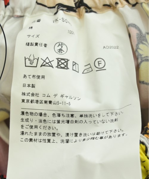 TAO タオ ロング・マキシ丈スカート 紺 S 2012224M0128 TAO タオ ロング・マキシ丈スカート M 紺 【古着】【中古