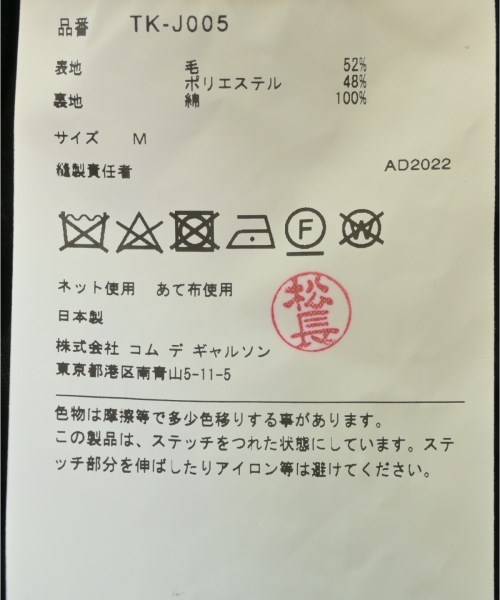 TAO（タオ）その他 黒 サイズ:M レディース/2200611415042