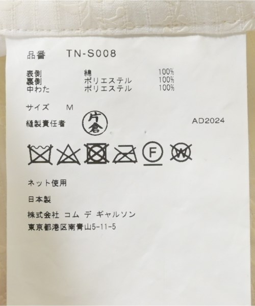 TAO（タオ）ロング・マキシ丈スカート 白 サイズ:M レディース/2200623268025