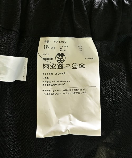 TAO（タオ）ひざ丈スカート 黒 サイズ:-(L位) レディース/2200601490073