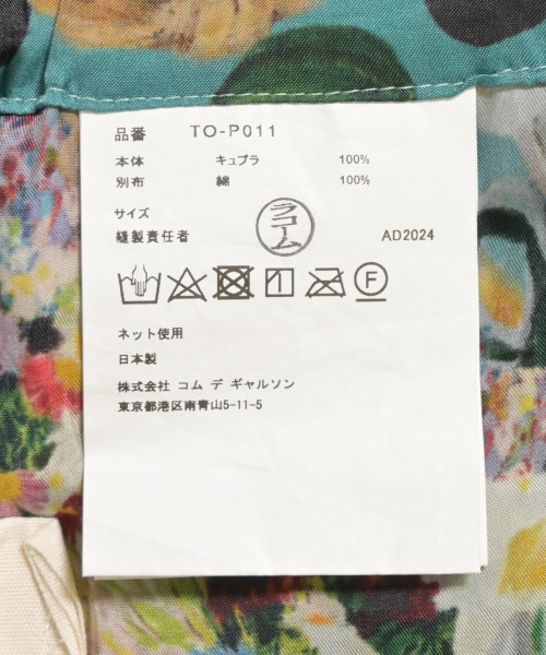 TAO（タオ）その他 緑 サイズ:F レディース/2200608585055