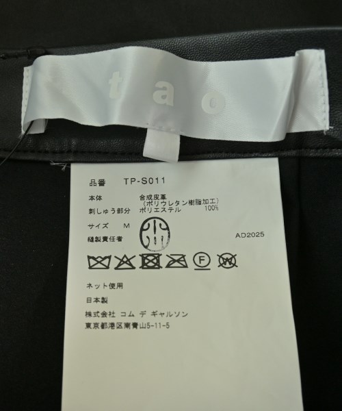 TAO（タオ）ひざ丈スカート 黒 サイズ:M レディース/2200670329144