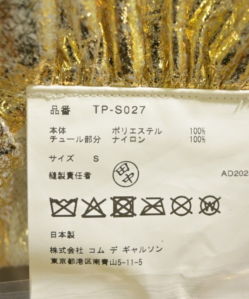 TAO（タオ）ロング・マキシ丈スカート ゴールド サイズ:S レディース/2200675122122