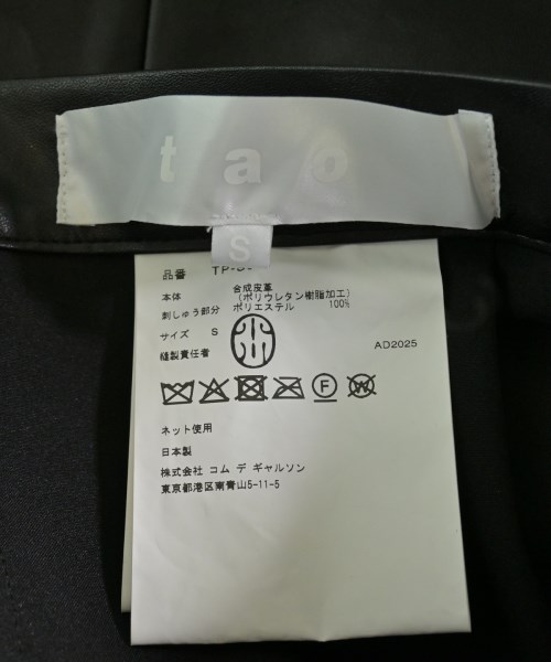 TAO（タオ）ひざ丈スカート 黒 サイズ:S レディース/2200675561013
