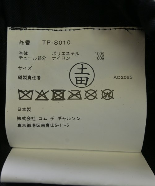 TAO（タオ）ロング・マキシ丈スカート 黒 サイズ:-(M位) レディース/2200670126217