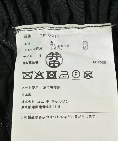 TAO（タオ）ひざ丈スカート 黒 サイズ:S レディース/2200681614017